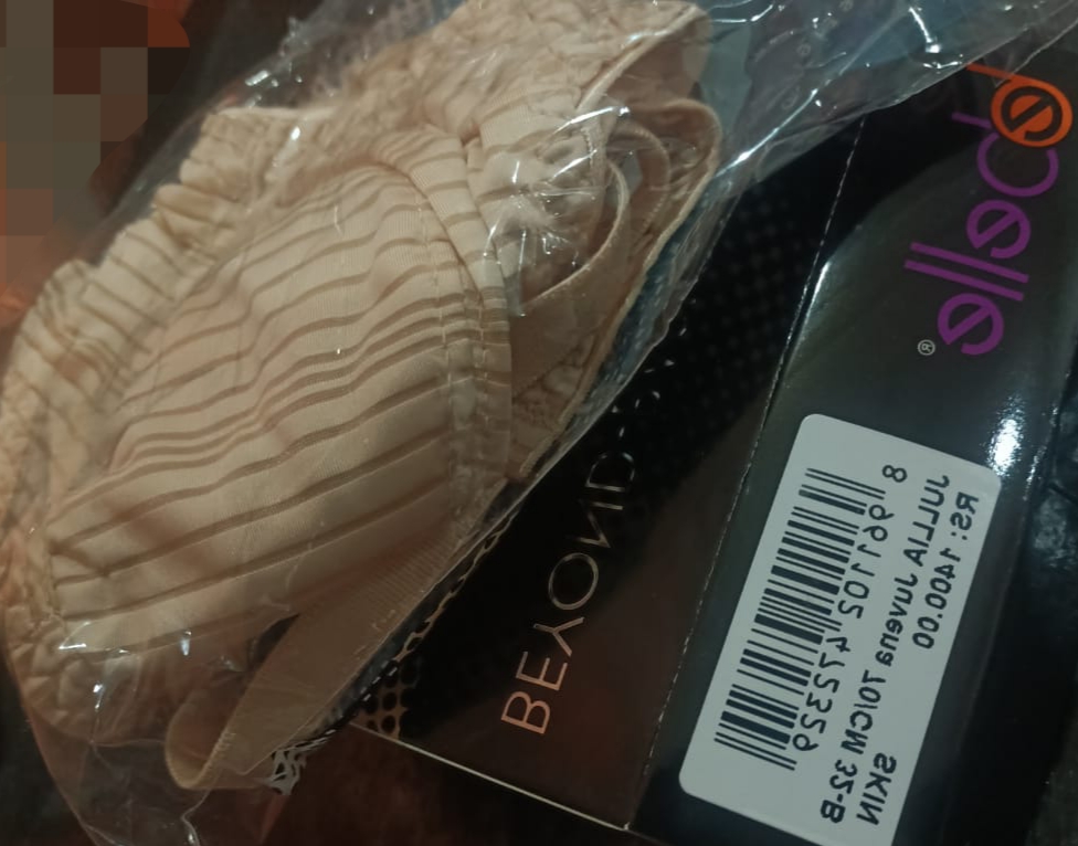 Image #1 from Anonymous